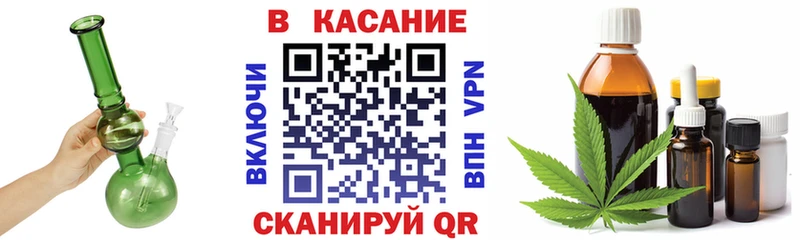 Каннабис Кизел