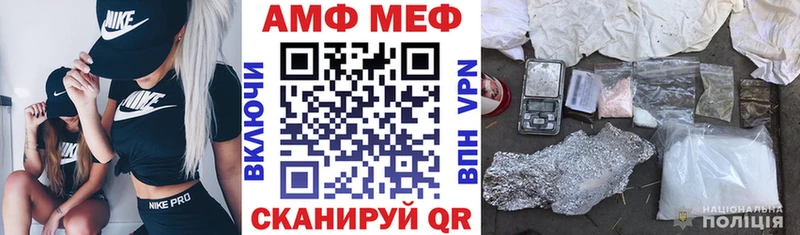 дарк нет как зайти  Кизел  Амфетамин 98% 