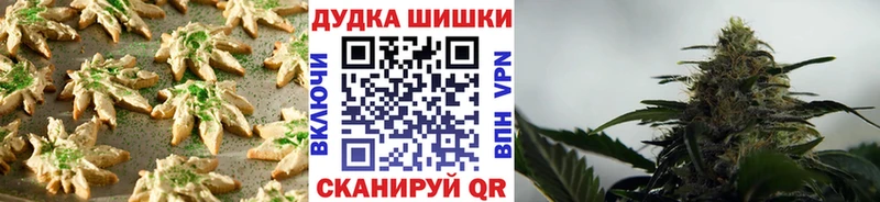 Canna-Cookies конопля  закладка  Кизел 