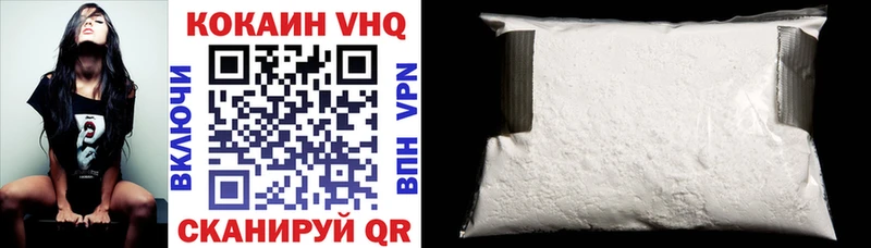 Cocaine 98% Кизел