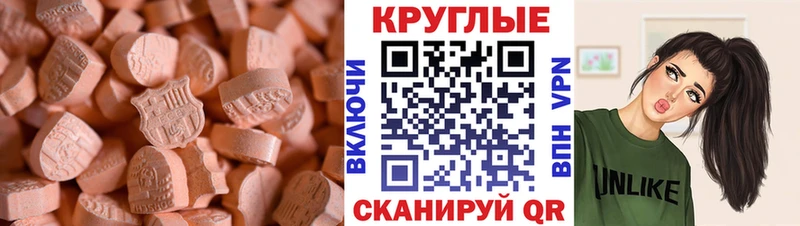 Ecstasy Philipp Plein  Кизел 