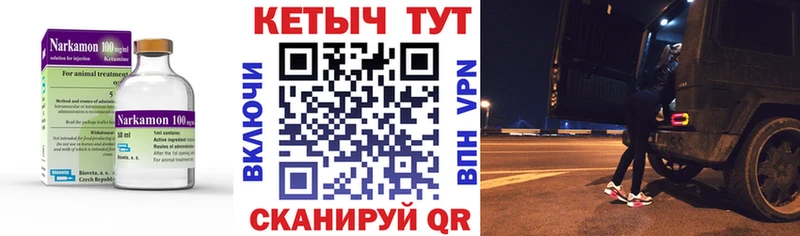 kraken вход  Кизел  Кетамин VHQ  купить  
