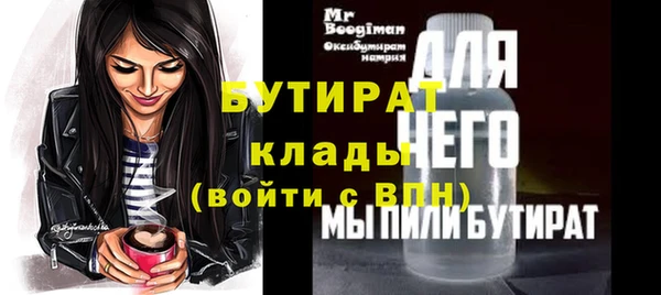 2c-b Аркадак