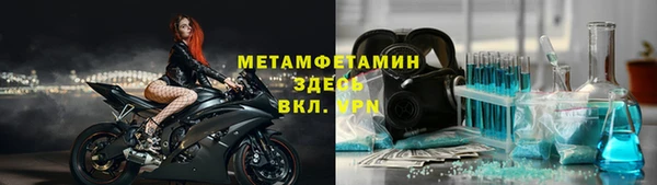 мефедрон VHQ Алексин