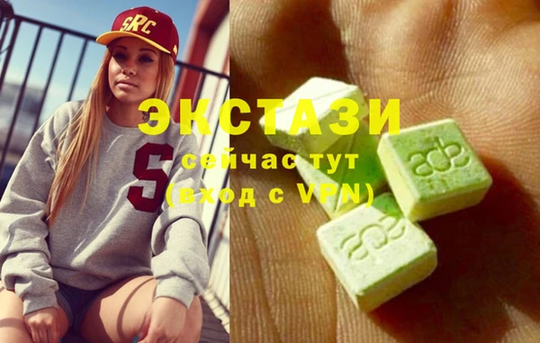 мефедрон VHQ Алексин