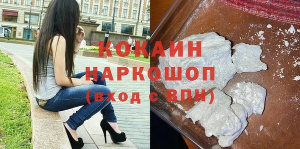 Альфа ПВП Армянск