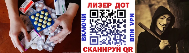Лсд 25 экстази кислота  Кизел 