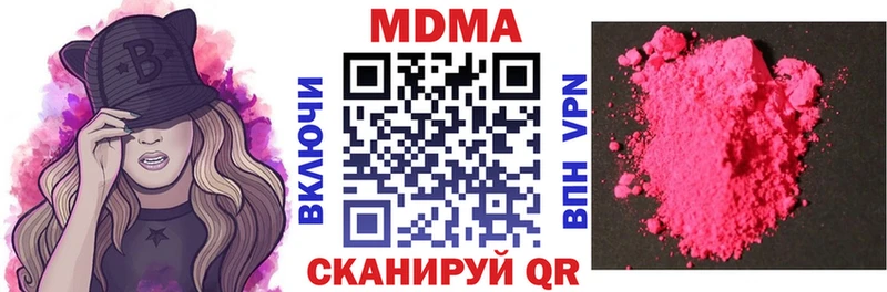MDMA crystal  что такое   hydra как зайти  Кизел 