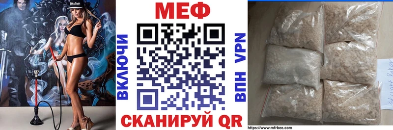 Меф мяу мяу  ОМГ ОМГ ТОР  Кизел  купить  сайты 